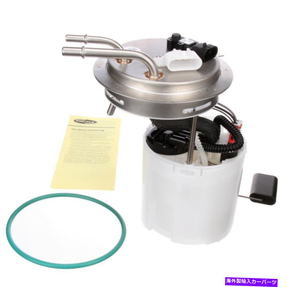 Fuel Pump Module Assembly 燃料ポンプモジュールアセンブリDelphi FG0815 Fuel Pump Module Assembly Delphi FG0815【並行輸入品】