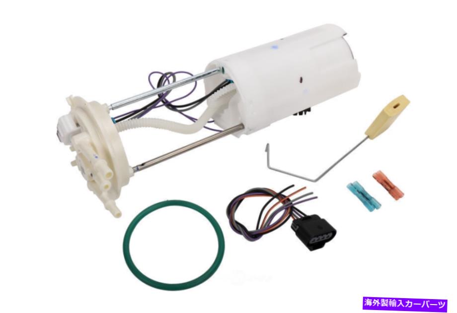 Fuel Pump Module Assembly 燃料ポンプモジュールアセンブリVin：R、ENGコード：L31、標準貨物バンGMパーツ Fuel Pump Module Assembly-VIN: R, Eng Code: L31, Standard Cargo Van GM Parts【並行輸入品】