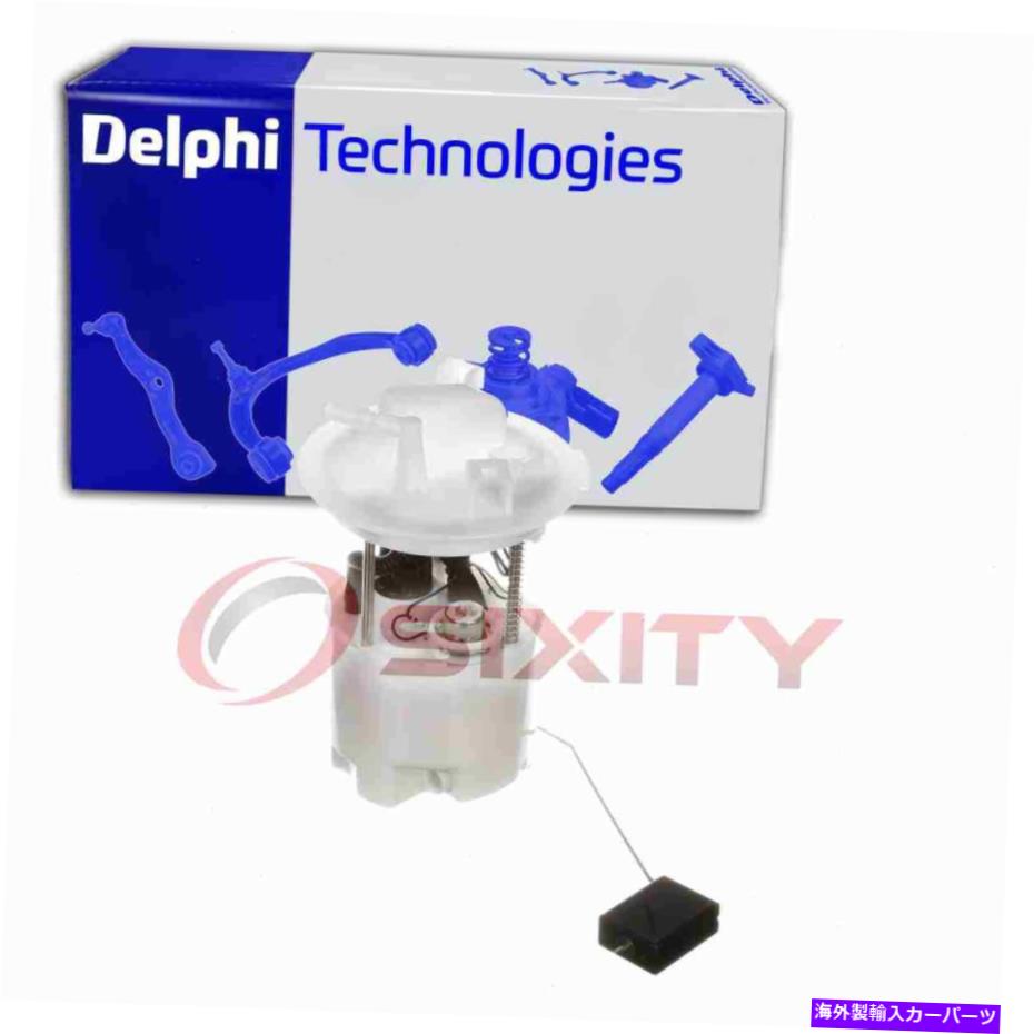 Fuel Pump Module Assembly Delphi FG1246 67267 A33028 CFG1246 E8588M SBの燃料ポンプモジュールアセンブリ Delphi FG1246 Fuel Pump Module Assembly for 67267 A33028 CFG1246 E8588M sb【並行輸入品】