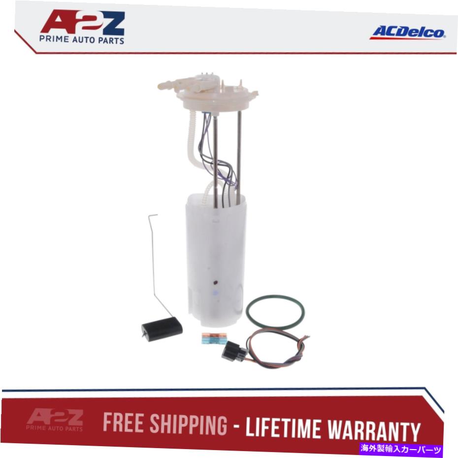 Fuel Pump Module Assembly AC Delco MU1725燃料ポンプモジュールアセンブリ AC Delco MU1725 Fuel Pump Module Assembly【並行輸入品】