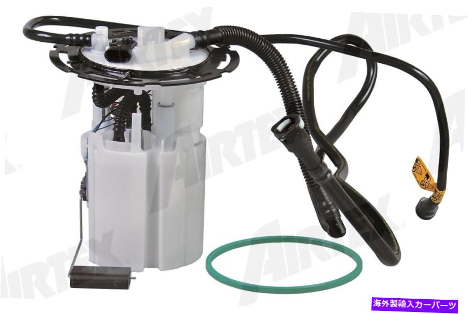Fuel Pump Module Assembly 燃料ポンプモジュールアセンブリAirTex E3755Mフィット07-08シボレーマリブ3.5L-V6 Fuel Pump Module Assembly Airtex E3755M fits 07-08 Chevrolet Malibu 3.5L-V6【並行輸入品】