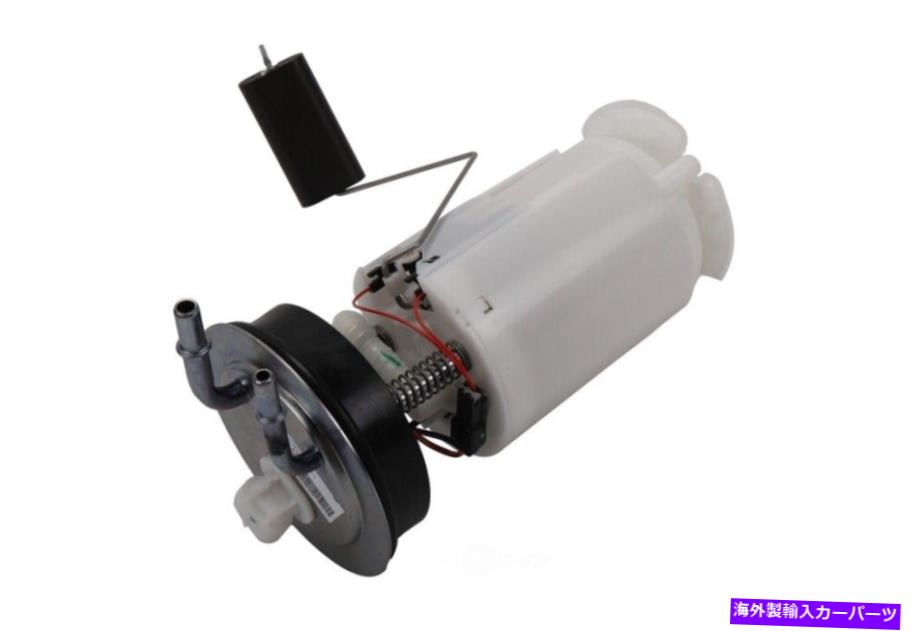 Fuel Pump Module Assembly 燃料ポンプモジュールアセンブリvin：S、ENGコード：LL8 GMパーツMU1837 Fuel Pump Module Assembly-VIN: S, Eng Code: LL8 GM Parts MU1837【並行輸入品】