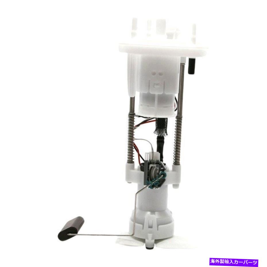 Fuel Pump Module Assembly フォードF-150 2006-2008 Delphi FG0851燃料ポンプモジュールアセンブリ For Ford F-150 2006-2008 Delphi FG0851 Fuel Pump Module Assembly【並行輸入品】