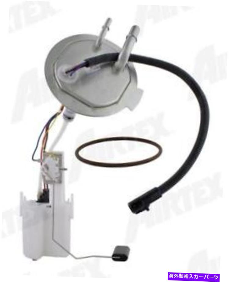 Fuel Pump Module Assembly 燃料ポンプモジュールASSY AirTex E2344M Fuel Pump Module Assy Airtex E2344M【並行輸入品】|Us Custom Parts Shop USDM