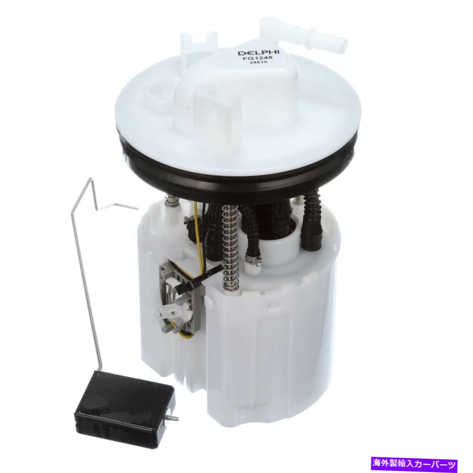 Fuel Pump Module Assembly 燃料ポンプモジュールアセンブリDelphi FG1248 FITS 03-04 MAZDA 6 3.0L-V6 Fuel Pump Module Assembly Delphi FG1248 fits 03-04 Mazda 6 3.0L-V6【並行輸入品】