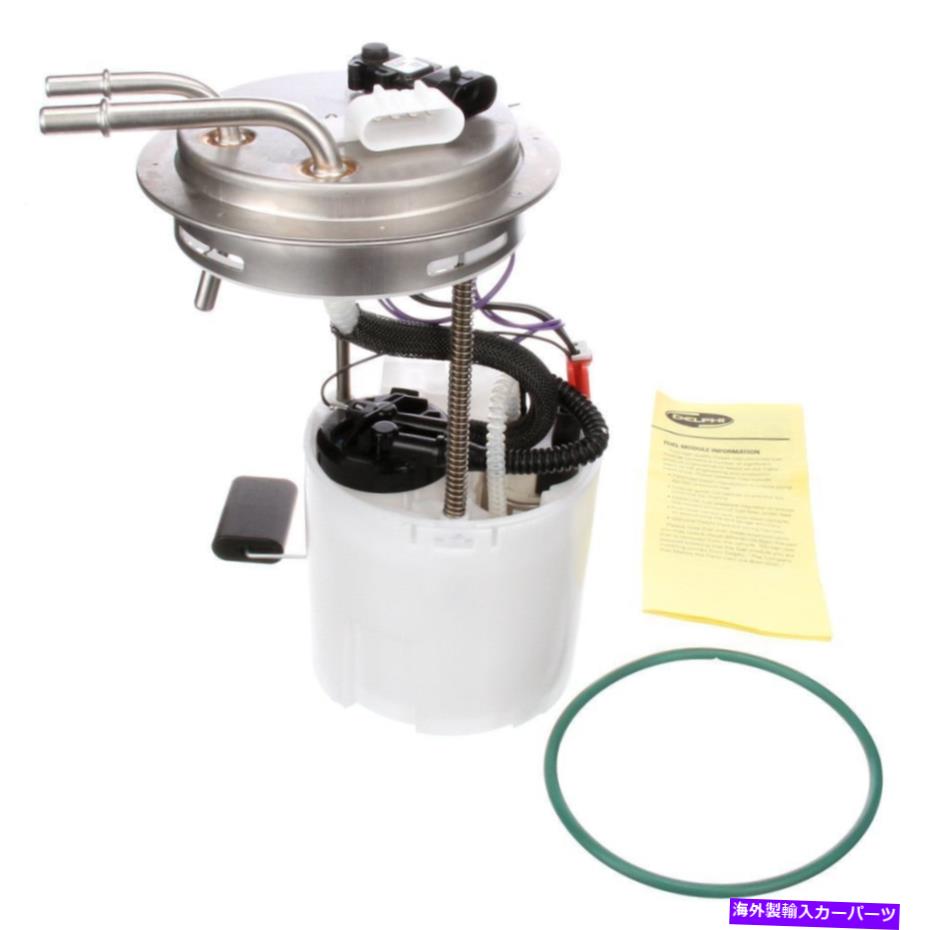 Fuel Pump Module Assembly 燃料ポンプモジュールアセンブリDelphi FG0816 Fuel Pump Module Assembly Delphi FG0816【並行輸入品】