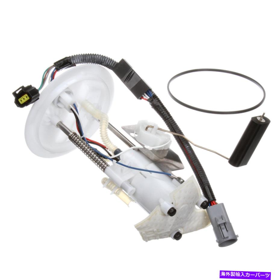 Fuel Pump Module Assembly Delphi FG0861 02-03エクスプローラーマウンテニアの燃料ポンプモジュールアセンブリ Delphi FG0861 Fuel Pump Module Assembly For 02-03 Explorer Mountaineer【並行輸入品】
