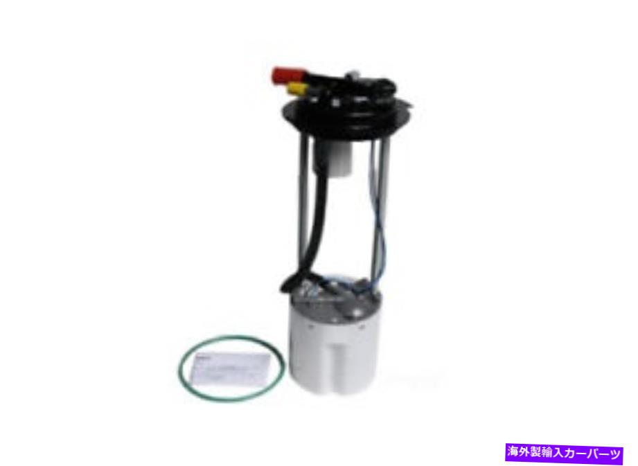 Fuel Pump Module Assembly 燃料ポンプモジュールアセンブリビン：C、2ドア、標準キャブピックアップ、133.0 \