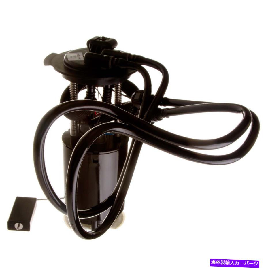 Fuel Pump Module Assembly 燃料ポンプモジュールアセンブリDelphi FG0915 Fuel Pump Module Assembly Delphi FG0915【並行輸入品】｜Us Custom Parts Shop USDM