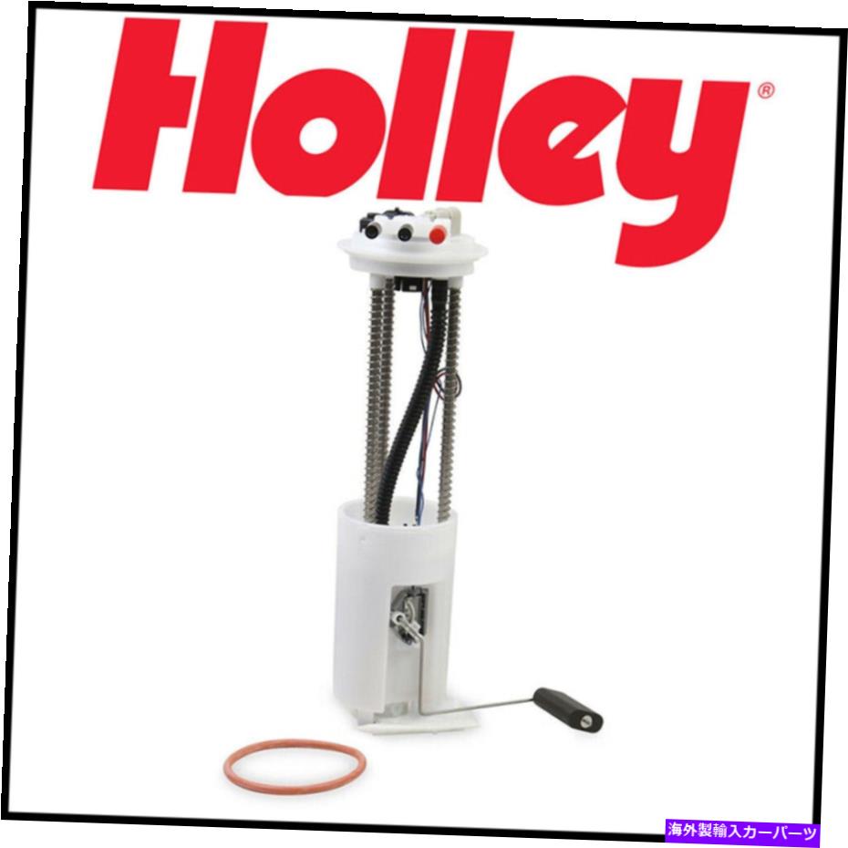 Fuel Pump Module Assembly Holley Performance 12-984燃料ポンプモジュールアセンブリのドロップ Holley Performance 12-984 Drop In Fuel Pump Module Assembly【並行輸入品】