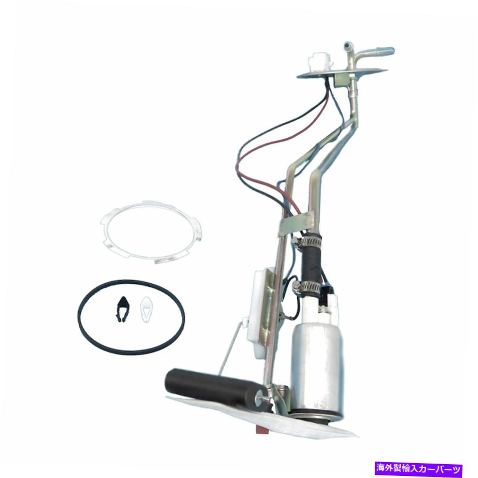 Fuel Pump Module Assembly 米国モーターワークUSEP2094S 86-88フォードレンジャーの燃料ポンプモジュールアセンブリ US Motor Works USEP2094S Fuel Pump Module Assembly For 86-88 Ford Ranger【並行輸入品】