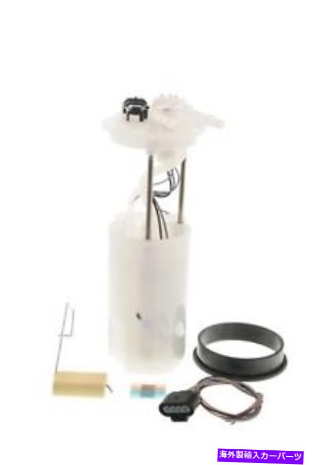 Fuel Pump Module Assembly 燃料ポンプモジュールASSY GM本物の部品MU1733 Fuel Pump Module Assy GM Genuine Parts MU1733【並行輸入品】