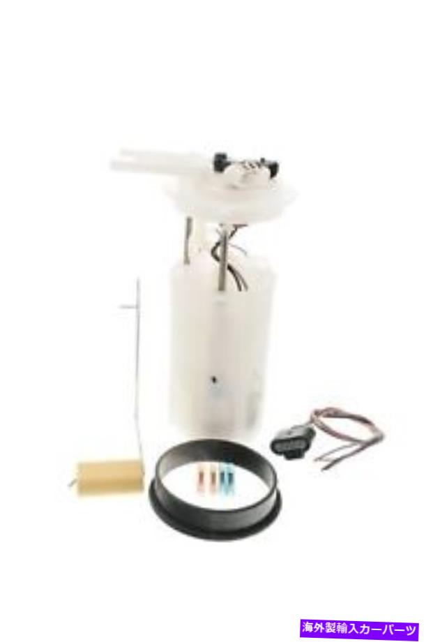 Fuel Pump Module Assembly 燃料ポンプモジュールASSY GM本物の部品MU1618 Fuel Pump Module Assy GM Genuine Parts MU1618【並行輸入品】