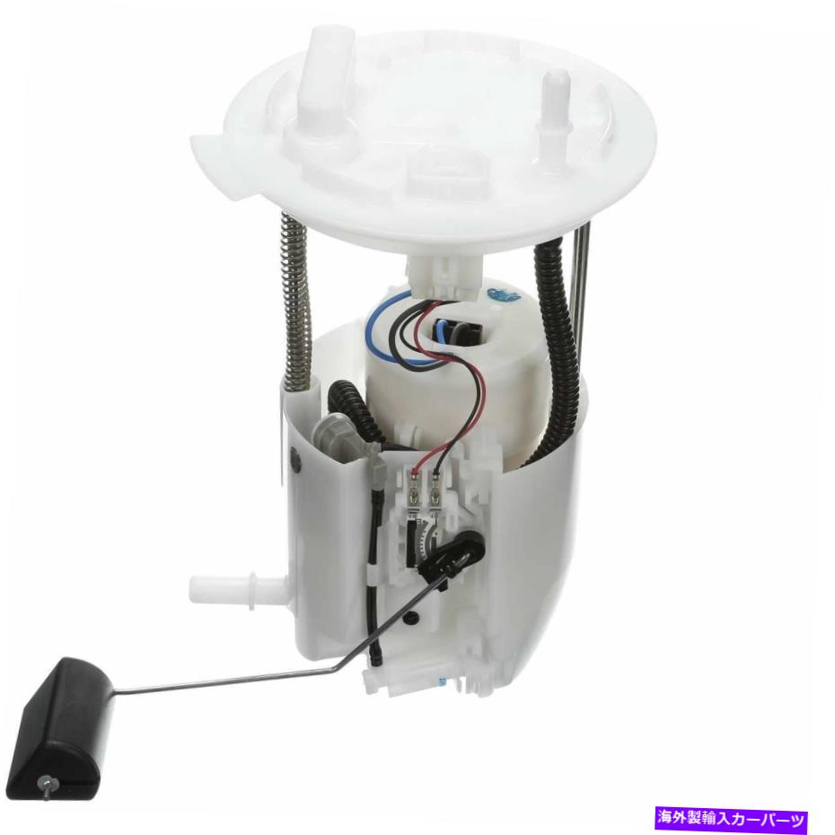 Fuel Pump Module Assembly 燃料ポンプモジュールアセンブリ右delphi FG1754 Fuel Pump Module Assembly Right Delphi FG1754【並行輸入品】