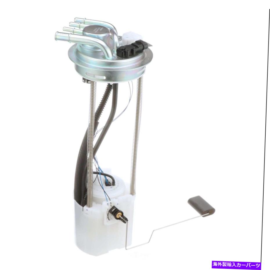 Fuel Pump Module Assembly 燃料ポンプモジュールアセンブリに適合します2004-2007 GMC Sierra 3500 Sierra 3500 Classic DE Fuel Pump Module Assembly fits 2004-2007 GMC Sierra 3500 Sierra 3500 Classic DE【並行輸入品】