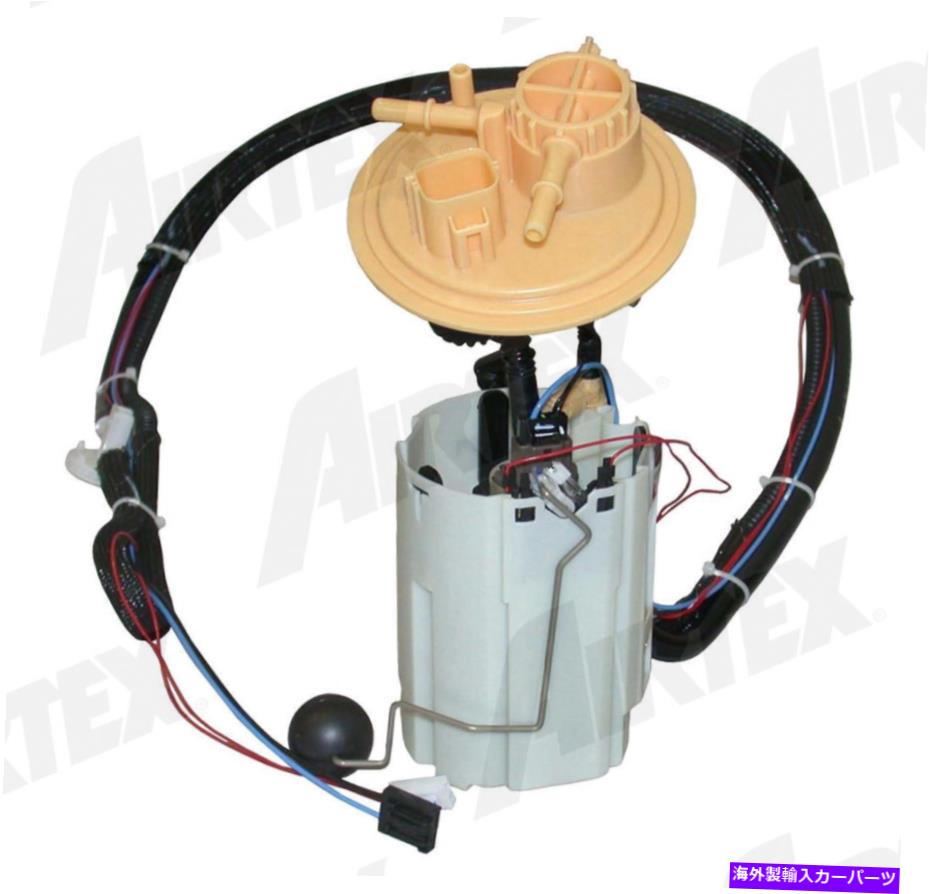 Fuel Pump Module Assembly 燃料ポンプモジュールアセンブリAirTex E8633M Fuel Pump Module Assembly Airtex E8633M【並行輸入品】