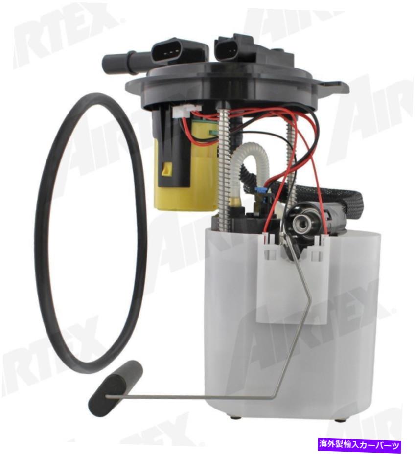 Fuel Pump Module Assembly 燃料ポンプモジュールアセンブリAirTex E3790M Fuel Pump Module Assembly Airtex E3790M【並行輸入品】