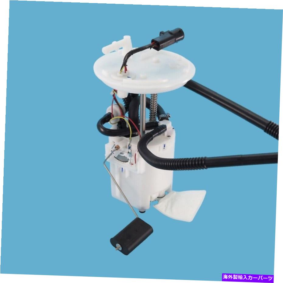 Fuel Pump Module Assembly 米国モーターワークス02-03ジャガーXタイプのUSEP8576M用の燃料ポンプモジュールアセンブリ US Motor Works Fuel Pump Module Assembly for 02-03 Jaguar X-Type USEP8576M【並行輸入品】 64,917円