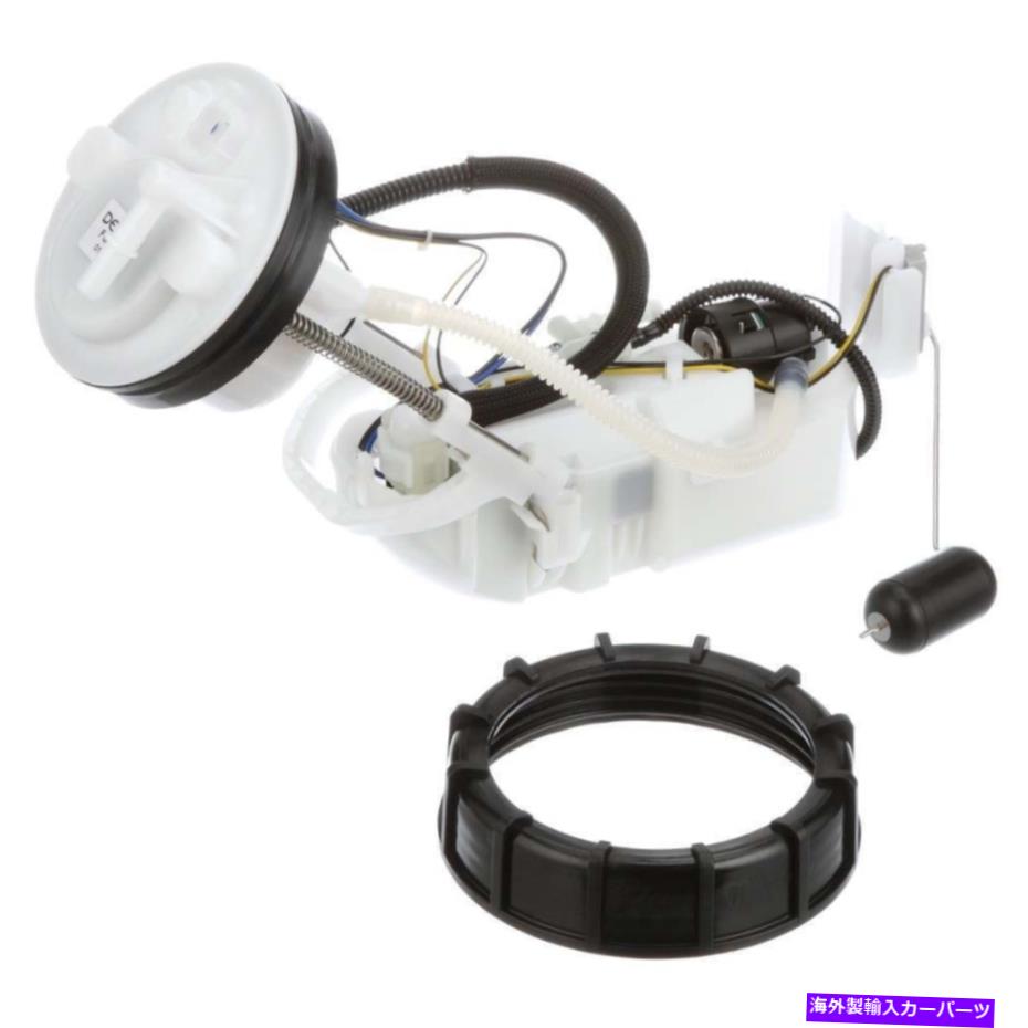 Fuel Pump Module Assembly 燃料ポンプモジュールアセンブリは、Delphi FG1184を去りました Fuel Pump Module Assembly Left Delphi FG1184【並行輸入品】