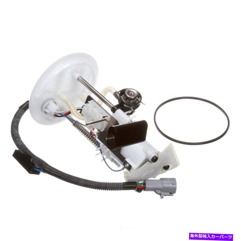 Fuel Pump Module Assembly 燃料ポンプモジュールアセンブリDelphi FG0864 Fuel Pump Module Assembly Delphi FG0864【並行輸入品】