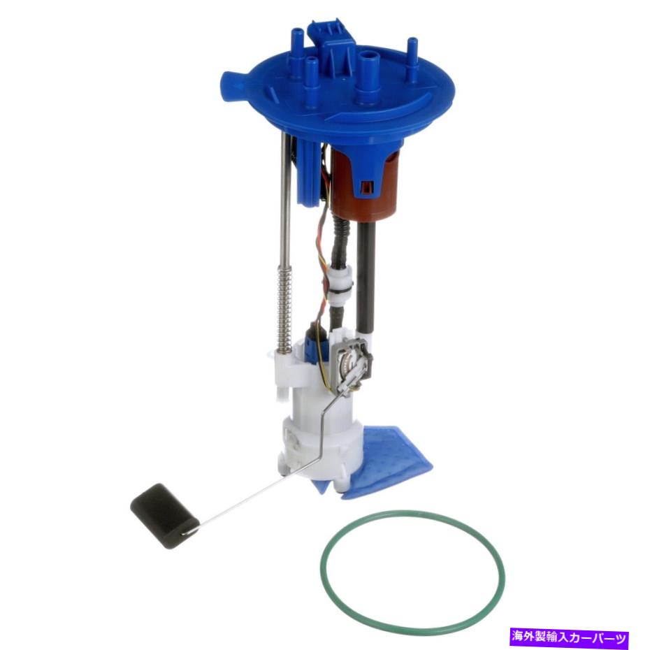 Fuel Pump Module Assembly 燃料ポンプモジュールアセンブリDelphi FG0948 FITS 06-08 FORD F-150 5.4L-V8 Fuel Pump Module Assembly Delphi FG0948 fits 06-08 Ford F-150 5.4L-V8【並行輸入品】
