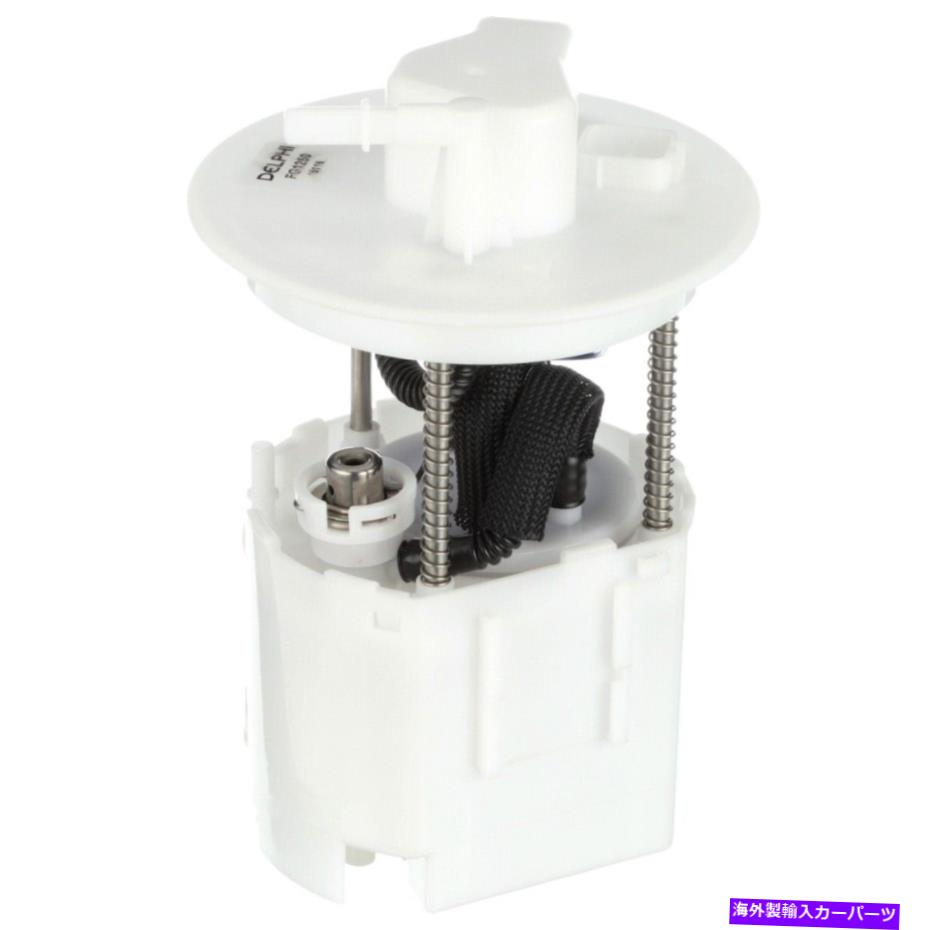Fuel Pump Module Assembly FG1250 Delphi Electric Fuel Pump Gas for Mazda RX-8 2004-2008 FG1250 Delphi Electric Fuel Pump Gas New for Mazda RX-8 2004-2008【並行輸入品】
