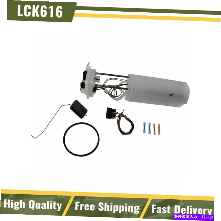 Fuel Pump Module Assembly GMバントラックニューデルフィFG0127電気燃料ポンプ＆送信ユニットモジュールに適合 Fits GM Van Truck New Delphi FG0127 Electric Fuel Pump & Sending Unit Module【並行輸入品】