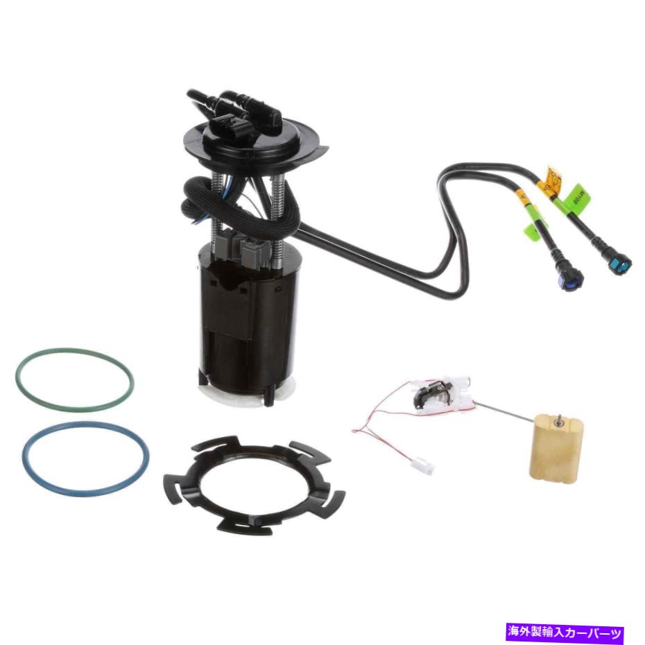 Fuel Pump Module Assembly 燃料ポンプモジュールアセンブリDelphi FG2064 Fuel Pump Module Assembly Delphi FG2064【並行輸入品】
