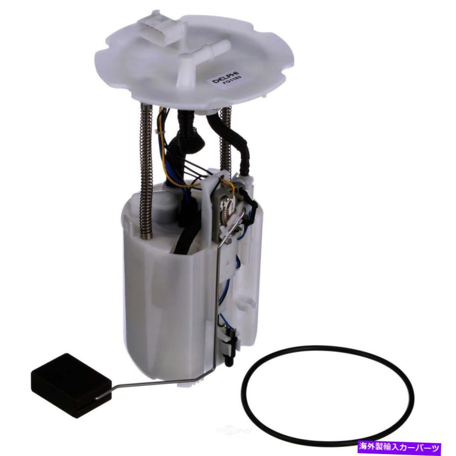 Fuel Pump Module Assembly 燃料ポンプモジュールアセンブリDelphi FG1183 Fuel Pump Module Assembly Delphi FG1183【並行輸入品】