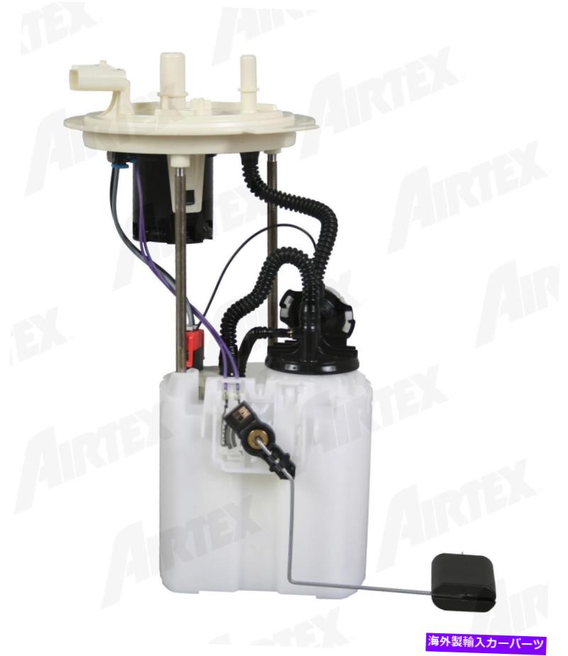 Fuel Pump Module Assembly 燃料ポンプモジュールアセンブリAirTex E2541M FITS 09-14 FORD F-150 Fuel Pump Module Assembly Airtex E2541M fits 09-14 Ford F-150【並行輸入品】