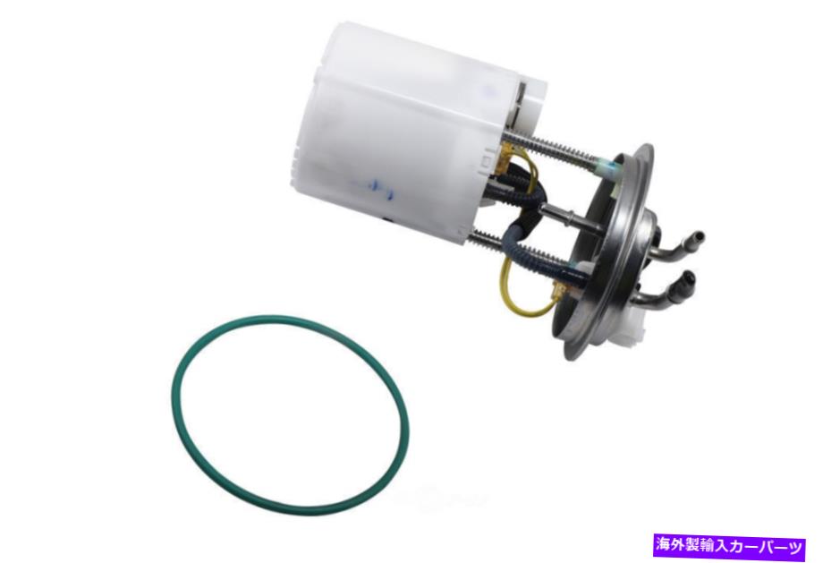 Fuel Pump Module Assembly 燃料ポンプモジュールアセンブリGMパーツ13535374 Fuel Pump Module Assembly GM Parts 13535374【並行輸入品】