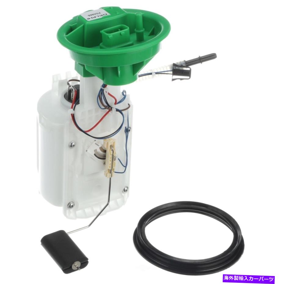 Fuel Pump Module Assembly 燃料ポンプモジュールアセンブリDelphi FG0985フィット02-04ミニクーパー1.6L-L4 Fuel Pump Module Assembly Delphi FG0985 fits 02-04 Mini Cooper 1.6L-L4【並行輸入品】