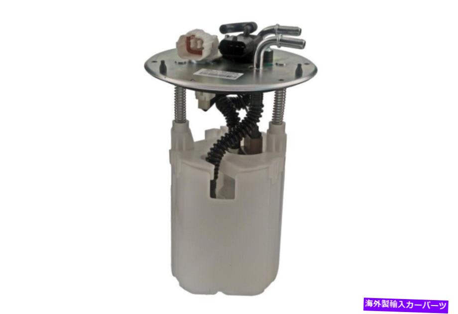Fuel Pump Module Assembly 燃料ポンプモジュールアセンブリAuto 7 Inc 402-0075フィット2001 Kia Rio 1.5L-L4 Fuel Pump Module Assembly AUTO 7 INC 402-0075 fits 2001 Kia Rio 1.5L-L4【並行輸入品】