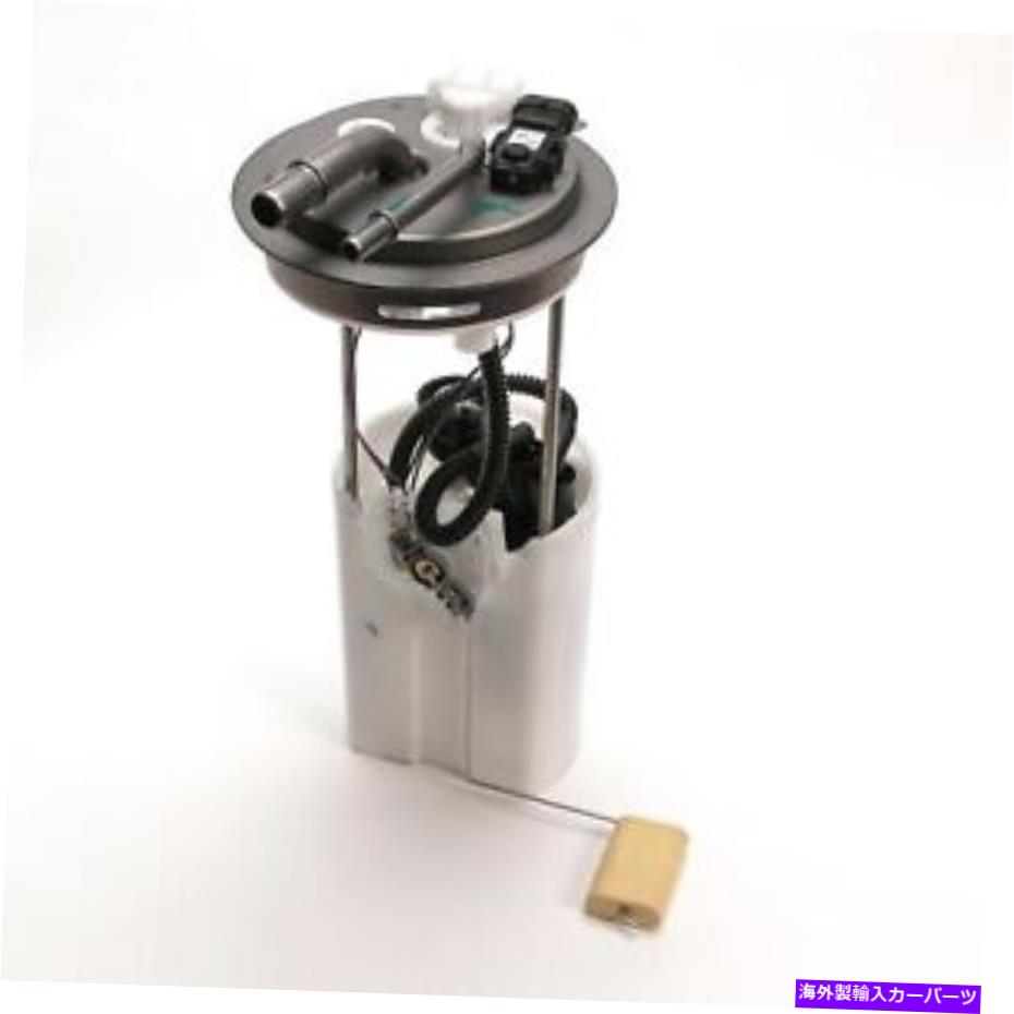 Fuel Pump Module Assembly 燃料ポンプモジュールAssy Delphi FG0401 Fuel Pump Module Assy Delphi FG0401【並行輸入品】