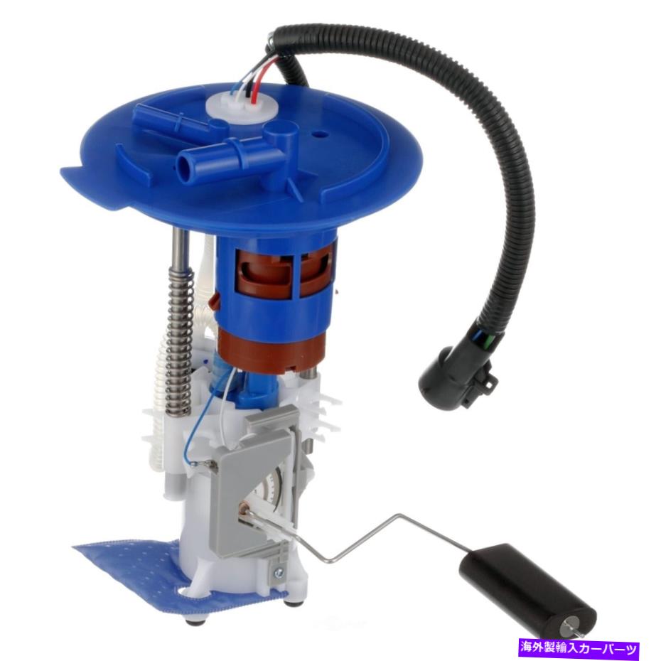 Fuel Pump Module Assembly 燃料ポンプモジュールアセンブリDelphi FG1343 Fuel Pump Module Assembly Delphi FG1343【並行輸入品】