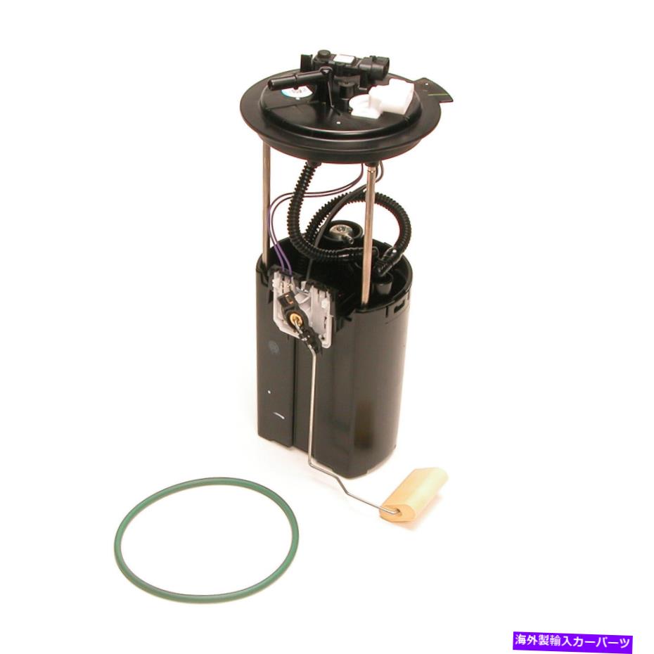 Fuel Pump Module Assembly Delphi FG0433 06-07のビュイックキャデラックDTSルツェルンの燃料ポンプモジュールアセンブリ Delphi FG0433 Fuel Pump Module Assembly For 06-07 Buick Cadillac DTS Lucerne【並行輸入品】