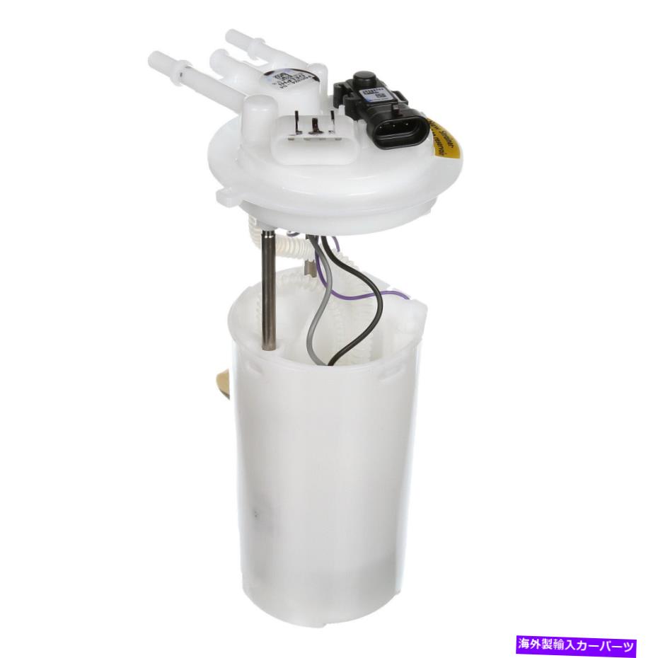 Fuel Pump Module Assembly Delphi FG0324 00-03エスカレードタホユーコンの燃料ポンプモジュールアセンブリ Delphi FG0324 Fuel Pump Module Assembly For 00-03 Escalade Tahoe Yukon【並行輸入品】|Us Custom Parts Shop USDM