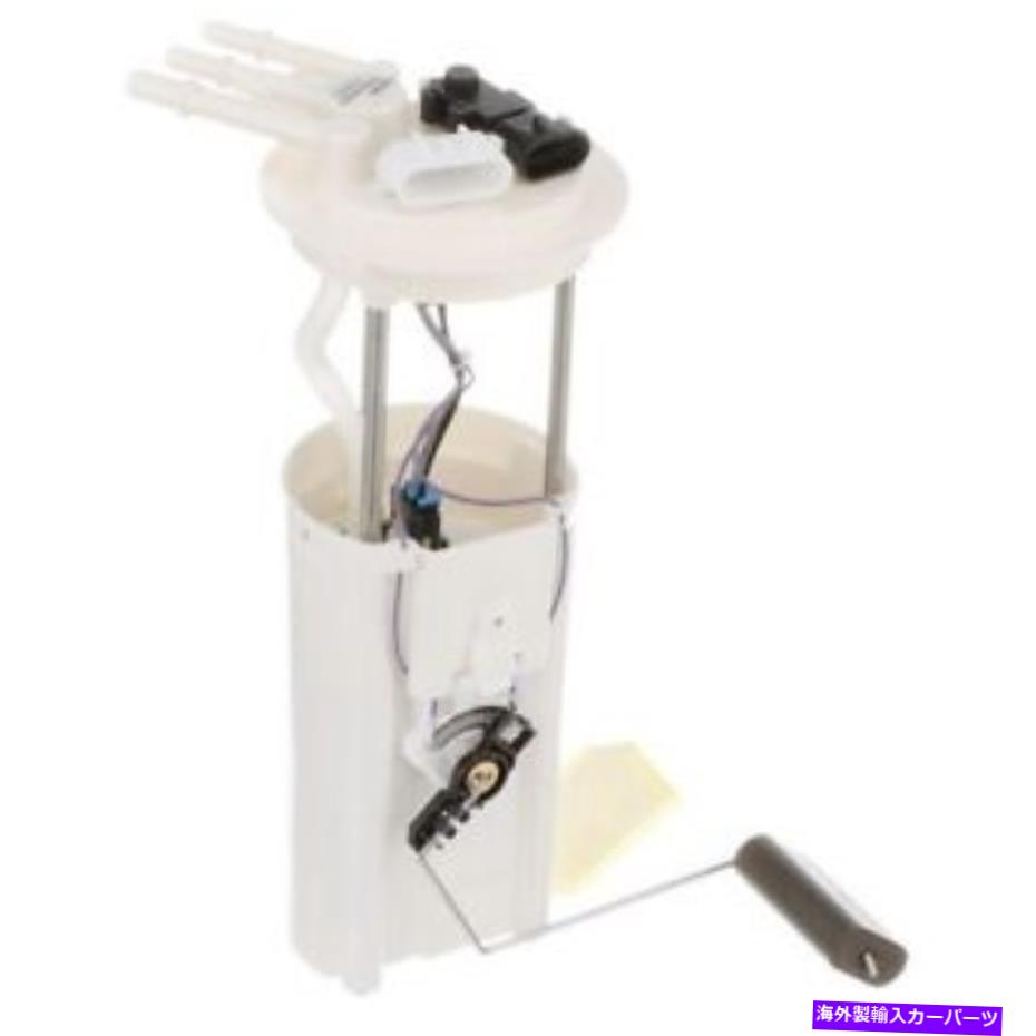 Fuel Pump Module Assembly FITS 2003; 2002; 2001; 2000; 1999シボレーブレザー燃料ポンプモジュールアセンブリ-1509882 Fits 2003;2002;2001;2000;1999 Chevrolet Blazer Fuel Pump Module Assembly-1509882【並行輸入品】