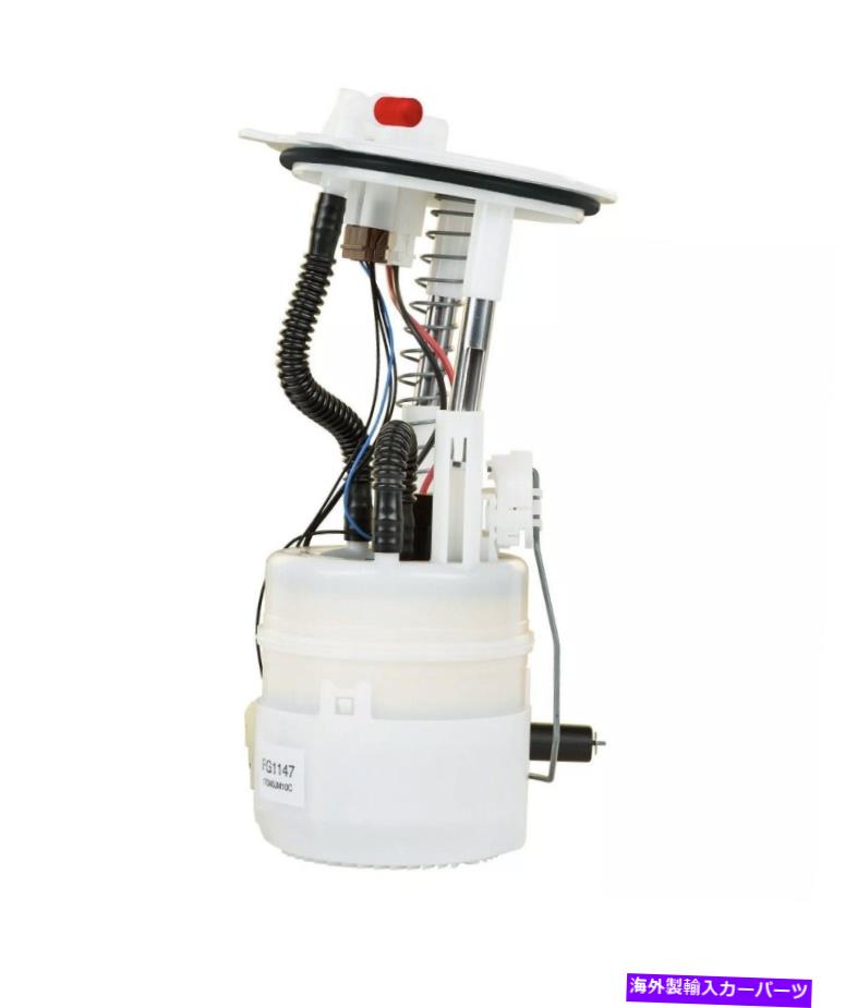 Fuel Pump Module Assembly 燃料ポンプモジュールDelphi FG1147 for Nissan Rouge 08-13 2.5L Rouge Select 14-15 Fuel Pump Module Delphi FG1147 for Nissan Rouge 08-13 2.5L Rouge Select 14-15【並行輸入品】
