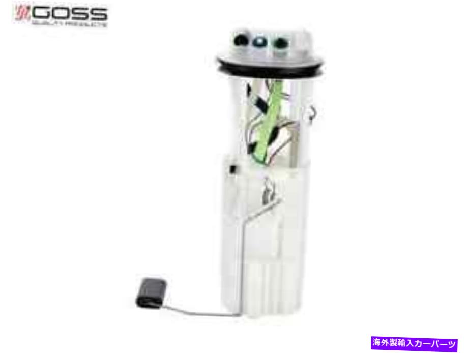 Fuel Pump Module Assembly ランドローバーディスカバリーシリーズ2 GE320用のゴス燃料ポンプモジュールアセンブリ GOSS FUEL PUMP MODULE ASSEMBLY for LAND ROVER DISCOVERY SERIES 2 GE320【並行輸入品】