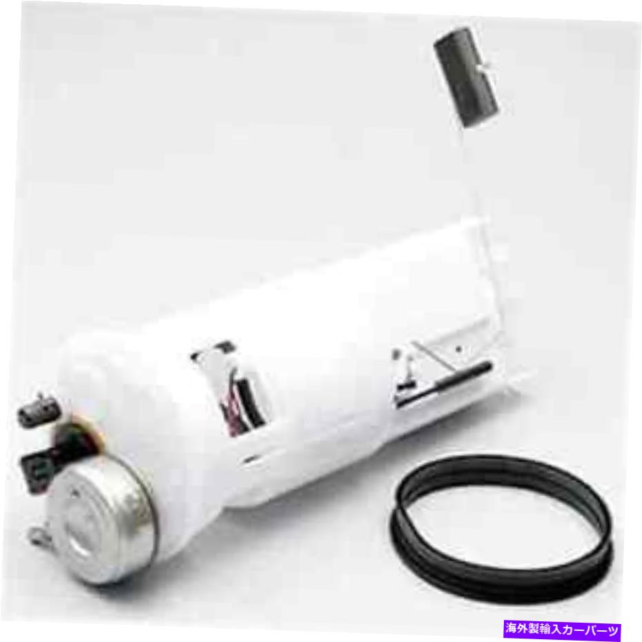 Fuel Pump Module Assembly Delphi FG0236燃料ポンプモジュールアセンブリ Delphi FG0236 Fuel Pump Module Assembly【並行輸入品】