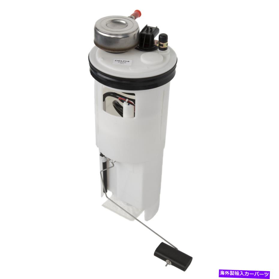 Fuel Pump Module Assembly Delphi FG0236 98-02 Dodge 1500 2500 3500の燃料ポンプモジュールアセンブリ Delphi FG0236 Fuel Pump Module Assembly For 98-02 Dodge 1500 2500 3500【並行輸入品】