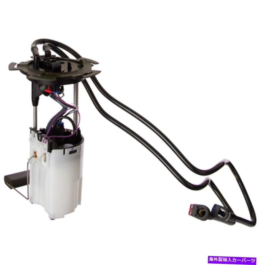 Fuel Pump Module Assembly 燃料ポンプモジュールアセンブリは2006-2007シボレーコバルト88967312に適合します Fuel Pump Module Assembly Fits 2006-2007 Chevrolet Cobalt 88967312【並行輸入品】