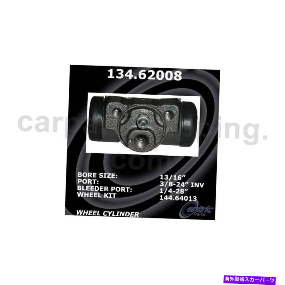 Wheel Cylinder 2つの中心部品ドラムブレーキホイールシリンダーリアAMCアメリカングレムリン 2 Centric Parts Drum Brake Wheel Cylinder Rear For AMC American Gremlin【並行輸入品】 37,323円
