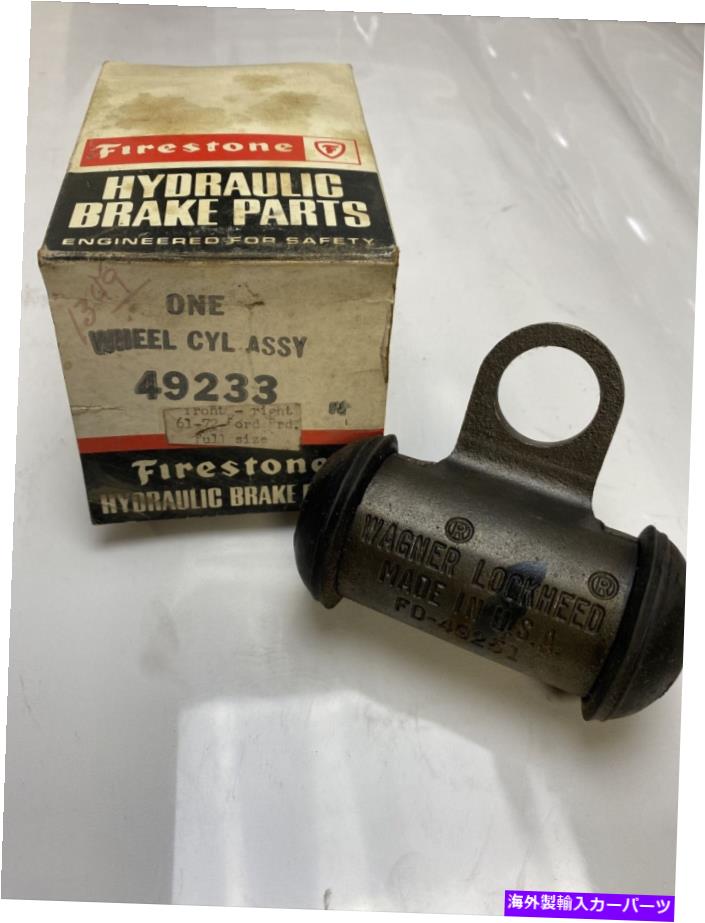 Wheel Cylinder ドラムブレーキホイールシリンダーフロント右ファイヤーストーンw49233 61-72フォード Drum Brake Wheel Cylinder Front Right Firestone W49233 61-72 Ford【並行輸入品】