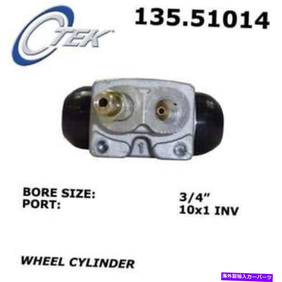 Wheel Cylinder ドラムブレーキホイールシリンダーC-TEK標準ホイールシリンダーセントリック135.51014 Drum Brake Wheel Cylinder-C-Tek Standard Wheel Cylinders Centric 135.51014【並行輸入品】