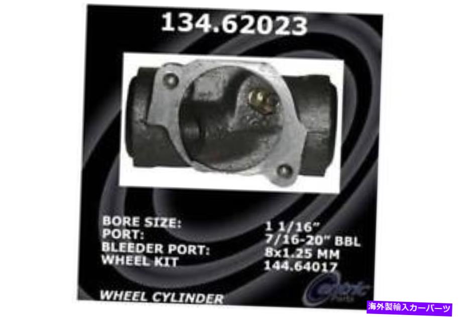 Wheel Cylinder 中心プレミアムホイールシリンダー-134.62023 Centric Premium Wheel Cylinder - 134.62023【並行輸入品】 37,323円