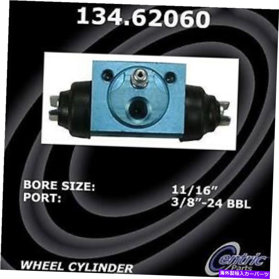 Wheel Cylinder ＃134.62060中心部ドラムブレーキホイールシリンダー # 134.62060 Centric Parts Drum Brake Wheel Cylinder【並行輸入品】