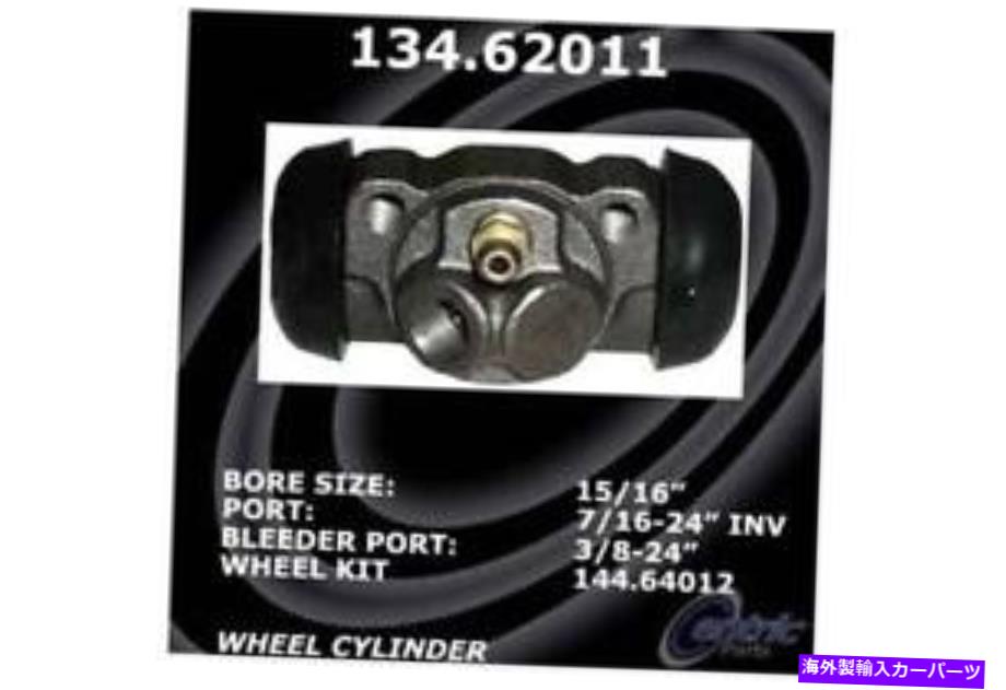 Wheel Cylinder 中心プレミアムホイールシリンダー-134.62011 Centric Premium Wheel Cylinder - 134.62011【並行輸入品】