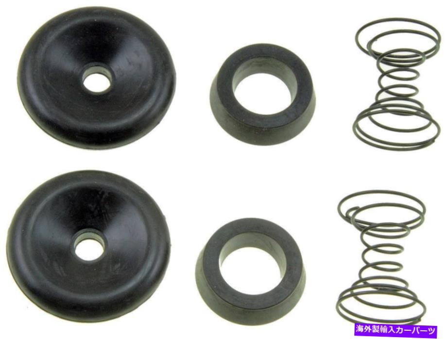 Wheel Cylinder ドラムブレーキホイールシリンダーキットカットキットドーマン12222 Drum Brake Wheel Cylinder Kit-Repair Kit Dorman 12222【並行輸入品】
